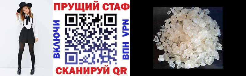Названия наркотиков Балабаново Alpha-PVP  ГАШ  МАРИХУАНА 