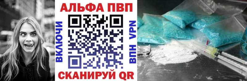 Альфа ПВП СК КРИС Балабаново