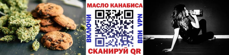 Еда ТГК конопля  блэк спрут сайт  Балабаново 