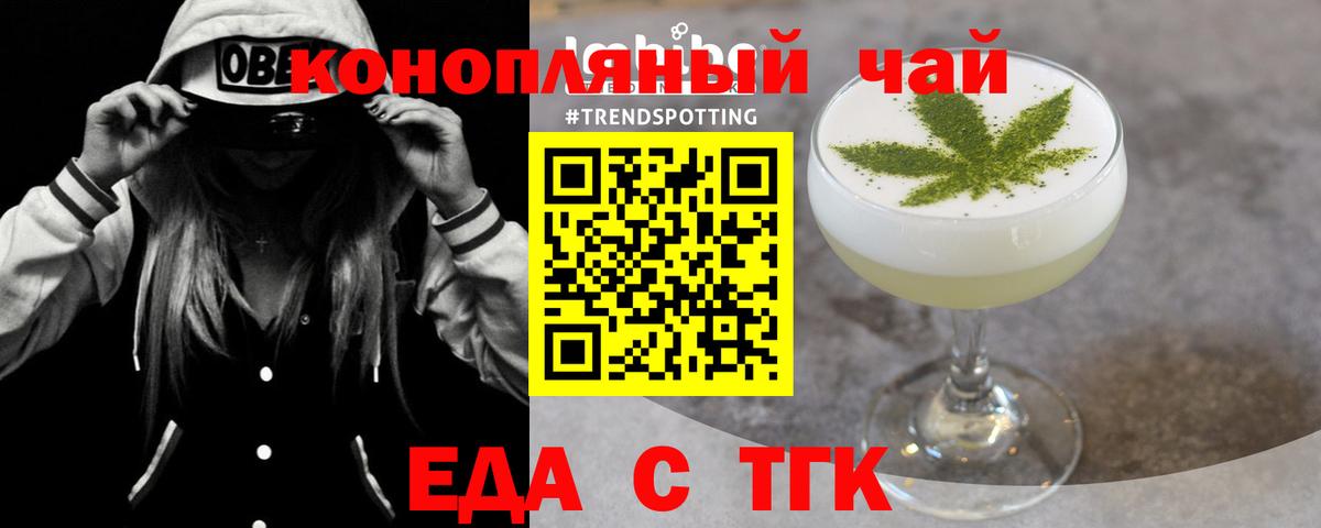 Canna-Cookies конопля  Вход с VPN  Балабаново 