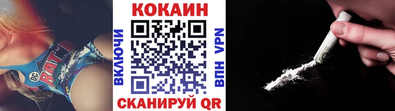 Cocaine 99%  Балабаново 