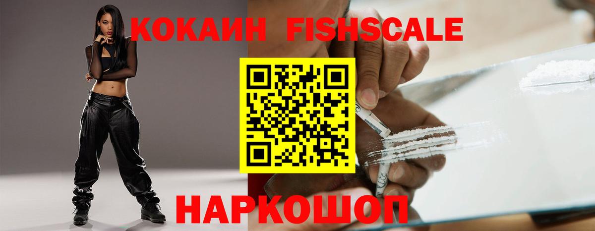 COCAIN VHQ  наркотики  Cocaine Перу  Балабаново 