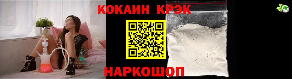 Кокаин Эквадор Балабаново