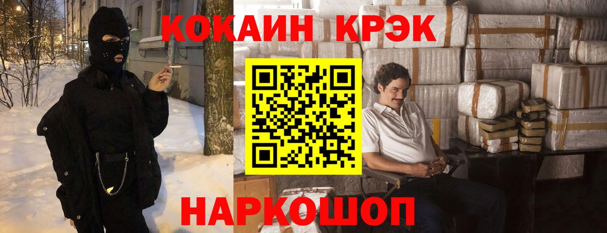 КОКАИН  Кокаин Перу  Вход с VPN  Cocaine Columbia  Балабаново 