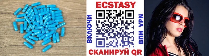 даркнет сайт  Балабаново  Ecstasy MDMA 