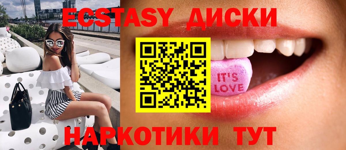 Экстази louis Vuitton Балабаново