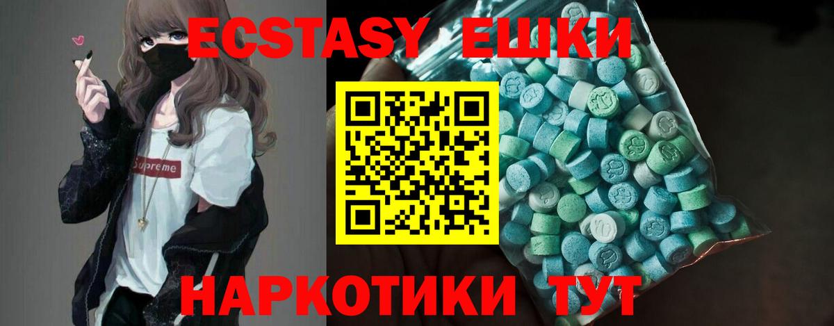 Балабаново  это наркотические препараты  Круглые  Вход с VPN  Экстази 250 мг  Ecstasy TESLA 