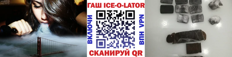 ГАШ убойный  Балабаново 