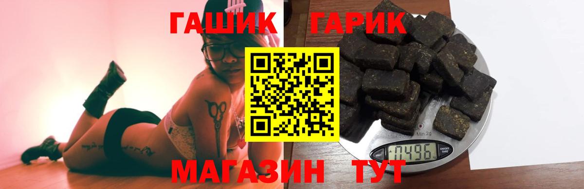 ГАШ ice o lator  ГАШ Изолятор  Балабаново  Вход с VPN 