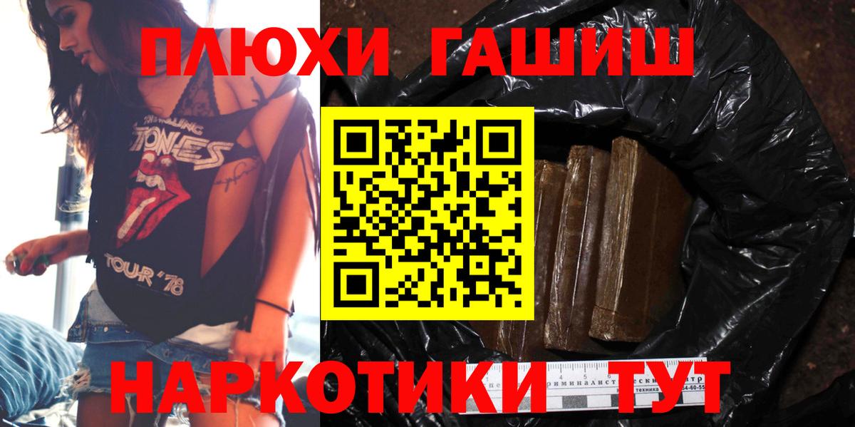 Гашиш Ice-O-Lator  Балабаново 