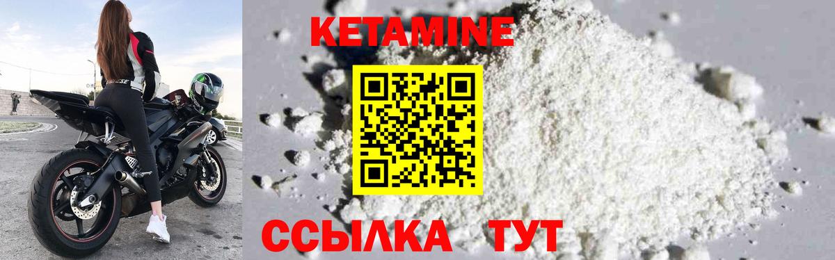 KRAKEN сайт  Вход с VPN  Балабаново  КЕТАМИН ketamine 