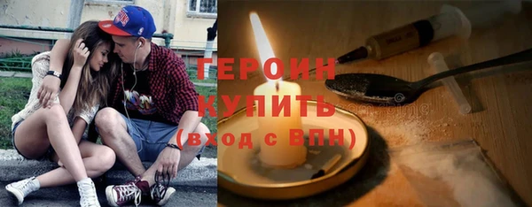 ALPHA-PVP Балахна