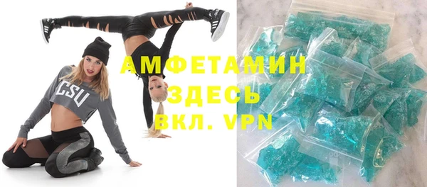 ALPHA-PVP Балахна