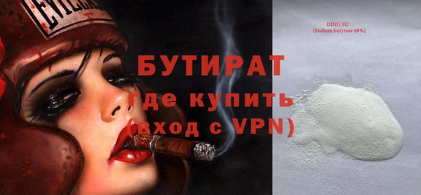 герыч Баксан