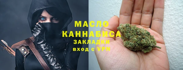 ALPHA-PVP Балахна