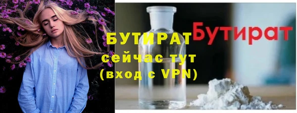 ALPHA-PVP Балахна