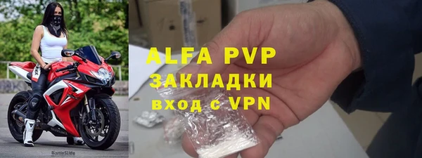 mdpv Балабаново
