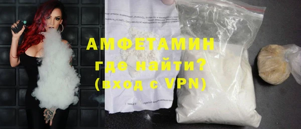 ALPHA-PVP Балахна