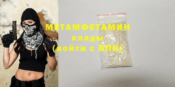 ALPHA-PVP Балахна