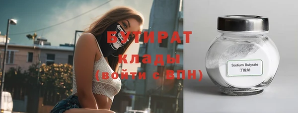 mdpv Балабаново