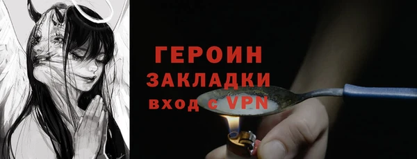 ALPHA-PVP Балахна