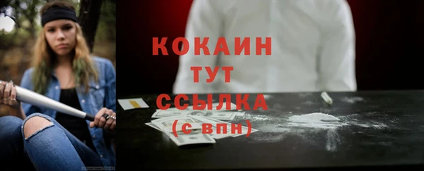 ALPHA-PVP Балахна
