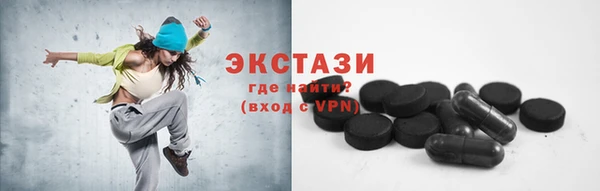 ALPHA-PVP Балахна