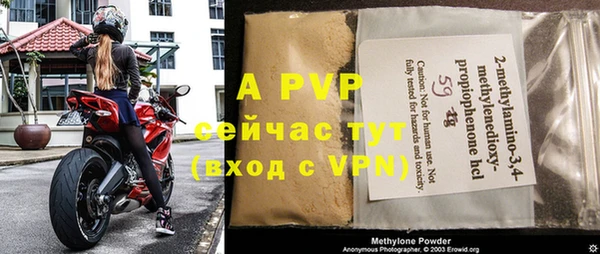 герыч Баксан