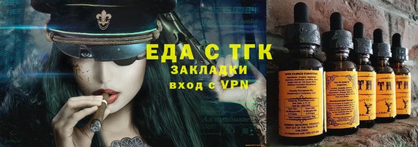ALPHA-PVP Балахна