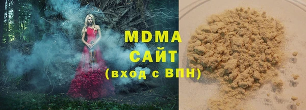 герыч Баксан