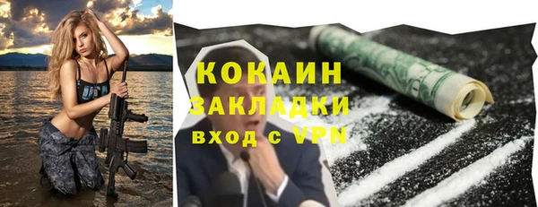 mdpv Балабаново