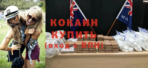 ALPHA-PVP Балахна