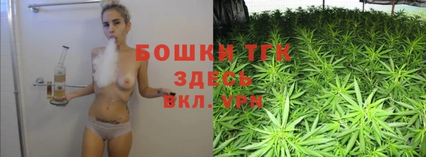 ALPHA-PVP Балахна