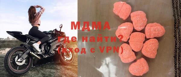герыч Баксан