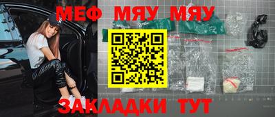 эйфоретик Абакан