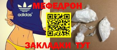 герыч Можайск
