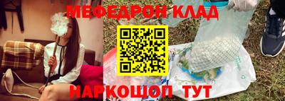 прущий лед Азнакаево