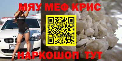 кокаин перу Моздок