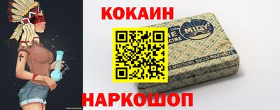 кокс Бузулук