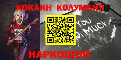 кокс Бузулук