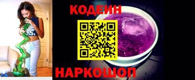 прущий лед Азнакаево