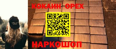 spice Абинск