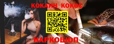 2c-b Бугуруслан