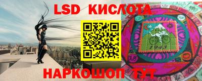 spice Абинск
