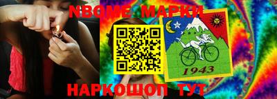 кокаин перу Моздок