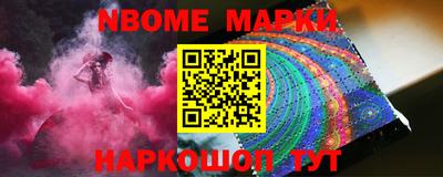 2c-b Бугуруслан