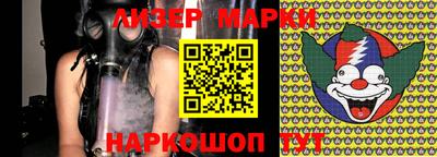 кокаин перу Моздок