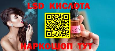 кокаин перу Моздок