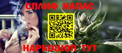 spice Абинск