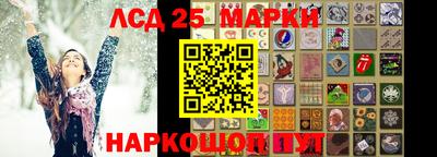 кокаин перу Моздок